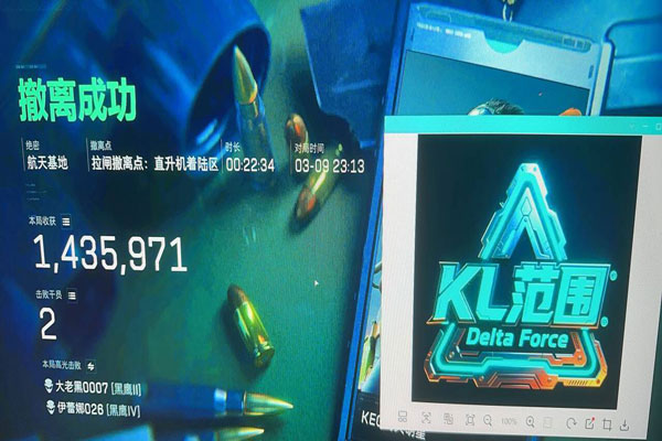 警方抓外挂三角洲行动透视自瞄效果